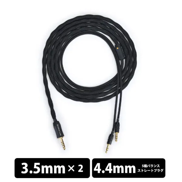 4.4mm Cable for Umbral UNM-2540 4.4mmバランス(5極)⇔ミニプラグx2 [2m]