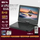 HAK-10TV