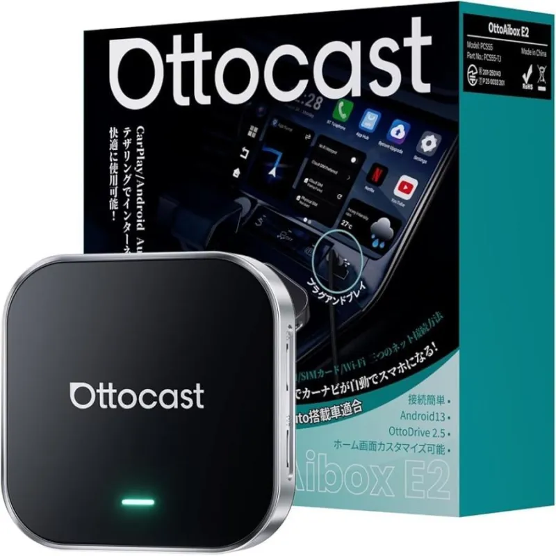 OTTOAIBOX E2 PCS55 [ブラック]