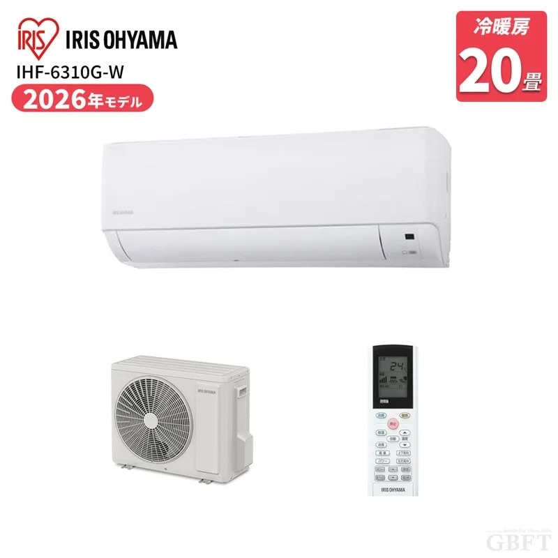 IHF-6310G-W [ホワイト]