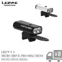 MICRO DRIVE PRO 800XL [BLACK]