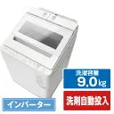 ビートウォッシュ BW-X90ME5(W) [ホワイト]