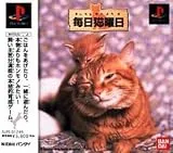 毎日猫曜日
