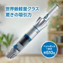 インビクタス ワン スペシャルセット