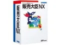 販売大臣NX スタンドアロン