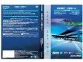 HCE-E203A [2023年度版]