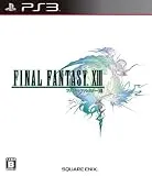 ファイナルファンタジーXIII
