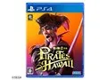 龍が如く8外伝 Pirates in Hawaii [通常版] [PS4]