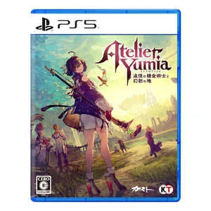 ユミアのアトリエ 〜追憶の錬金術士と幻創の地〜 [通常版] [PS5]