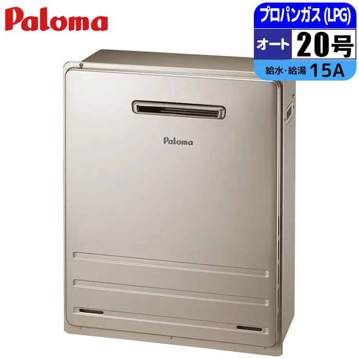 オート FH-2013SAW 20号 [LPガス]