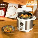 LIVCETRA LPC-T1201/W [ホワイト]