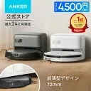 Eufy Robot Vacuum Auto-Empty C10 T2292511 [ブラック]