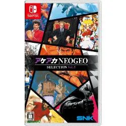 アケアカNEOGEO セレクション Vol.5 [Nintendo Switch]