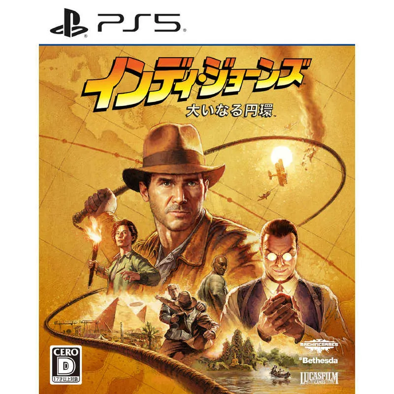 インディ・ジョーンズ/大いなる円環 スタンダードエディション [PS5]