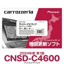 CNSD-C4600 [2024年度版]