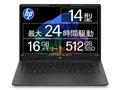 OmniBook 3 14 Ryzen 5 230・16GBメモリ・512GB SSD搭載 価格.com限定モデル [マイカシルバー]