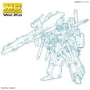 MG 1/100 フルアーマーZZガンダム Ver.Ka