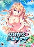 シロガネ×スピリッツ！ [完全生産限定版] [PS4]