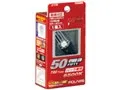 ポラーグ P2360W [LED 6500K T20]