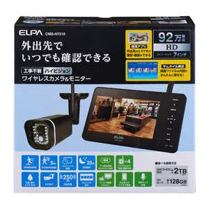 CMS-H7210