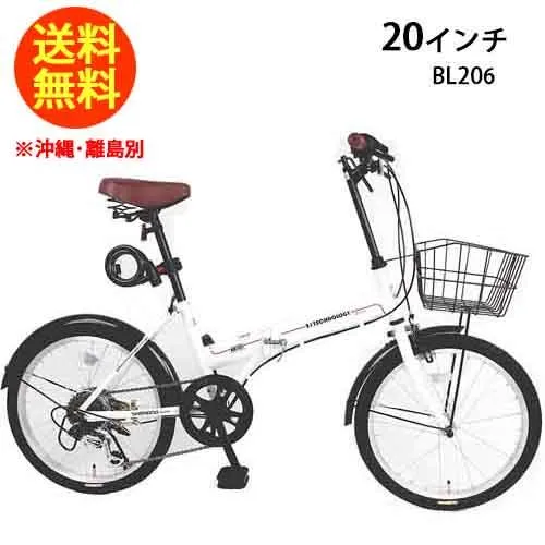 BL206 [パールホワイト]