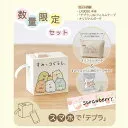 ラベルプリンター「テプラ」Lite 限定セット LR30SG-S