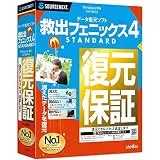 救出フェニックス 4 STANDARD
