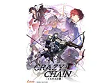 CRAZY CHA！N - エルピスの鎖 - [特装版] [Nintendo Switch]