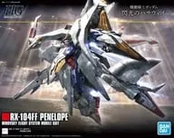 HG 1/144 ペーネロペー