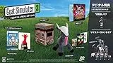 Goat Simulator 3 「GOAT IN A BOX」エディション [PS5]