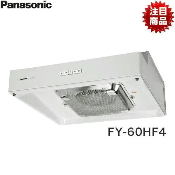 FY-60HF4