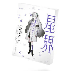 CeVIO AI 音楽的同位体 星界(SEKAI) スターターパッケージ