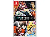 アケアカNEOGEO セレクション Vol.9 [Nintendo Switch]