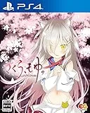 さくら、もゆ。- as the Night's Reincarnation - [通常版] [PS4]