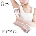 ピーリングフラッシュSP YMO-114SP