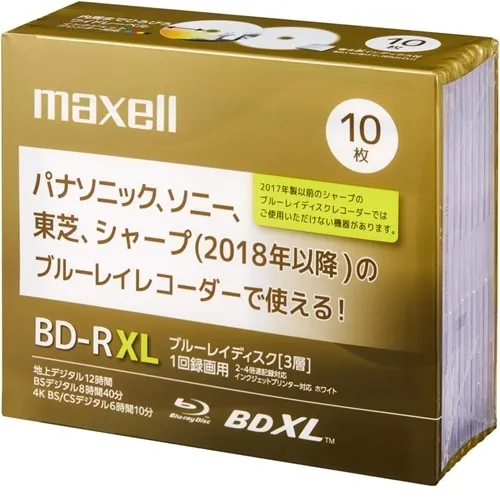 BRV100EG.10SZ [BD-R XL 2〜4倍速 10枚組]