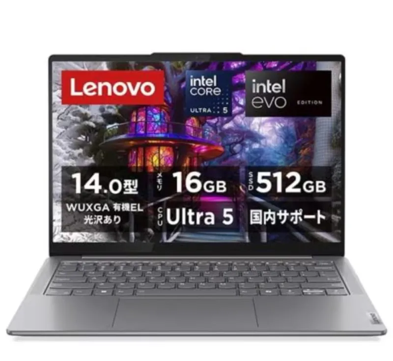 Lenovo Yoga Slim 7i Gen 9 83CV004KJP [ルナグレー]