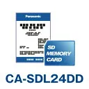 CA-SDL24DD [2024年度版]