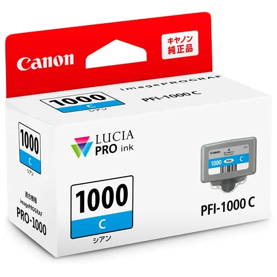 PFI-1000C [シアン]