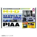 マティアス HH224SB [HID 蒼白 6600K HB3/HB4]