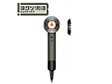 Dyson Supersonic Nural Lite HD16 CK LITE [セラミックカーキ]