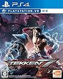 鉄拳7 [PS4]