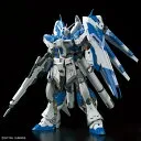 RG 1/144 Hi-νガンダム