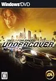 ニード・フォー・スピード アンダーカバー(WIN)