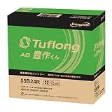 Tuflong AG 豊作くん AGA55B24R9B