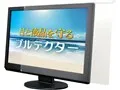 ブルテクター BLC-P27V-B