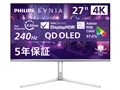 EVNIA 27M2N8800/11 [26.5インチ ホワイト]