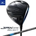 JPX ONE SELECT ドライバー [TENSEI BLUE MM D フレックス：S ロフト：9]