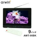 AWT-90BK