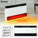 Brissa BDCP701WH [ホワイト]